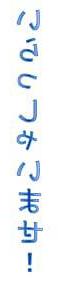 Japanese script